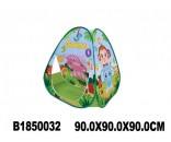 Домик игровой нейлон 985-Q81 в сумке