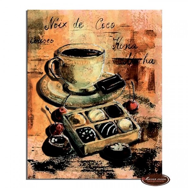 Набор для творчества Папертоль Чашка кофе 9*13см РТ130070